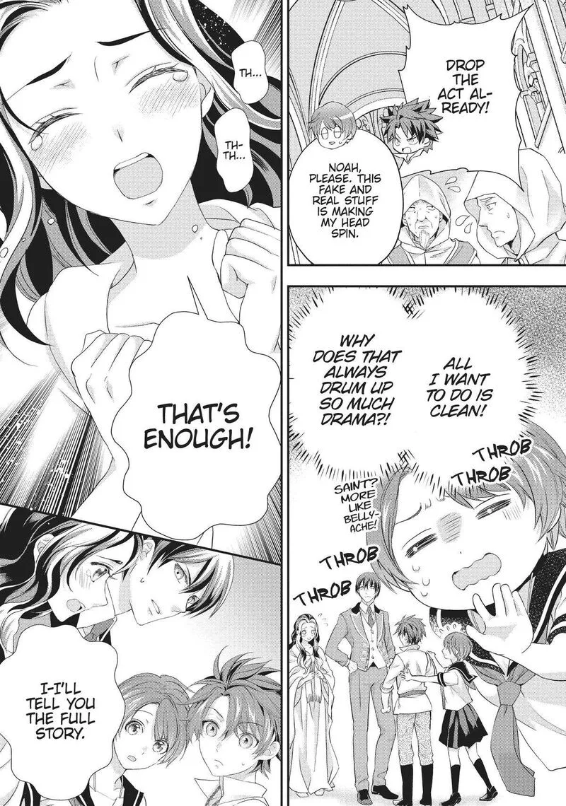 Maou Heika no Osoji Gakari Chapter 20 page 15