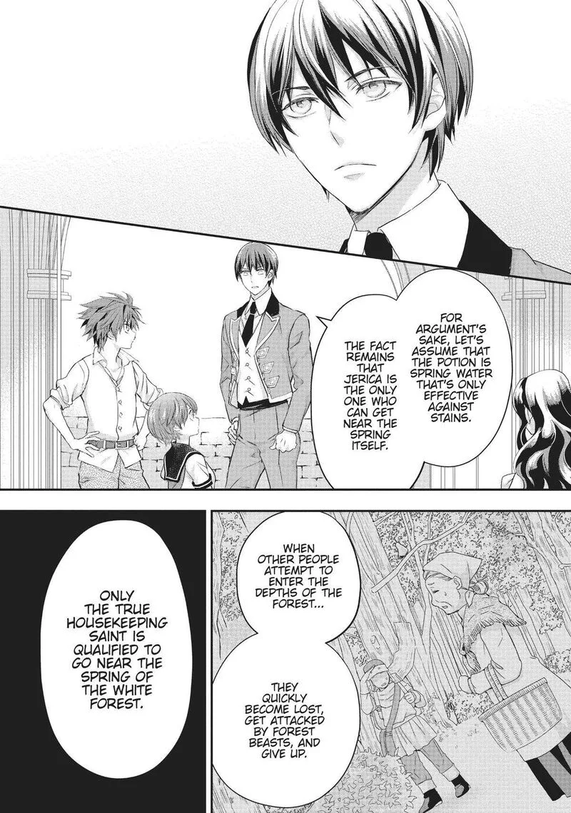 Maou Heika no Osoji Gakari Chapter 20 page 24