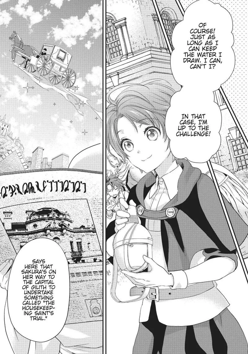 Maou Heika no Osoji Gakari Chapter 20 page 27