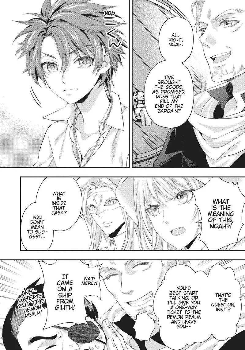 Maou Heika no Osoji Gakari Chapter 20 page 8