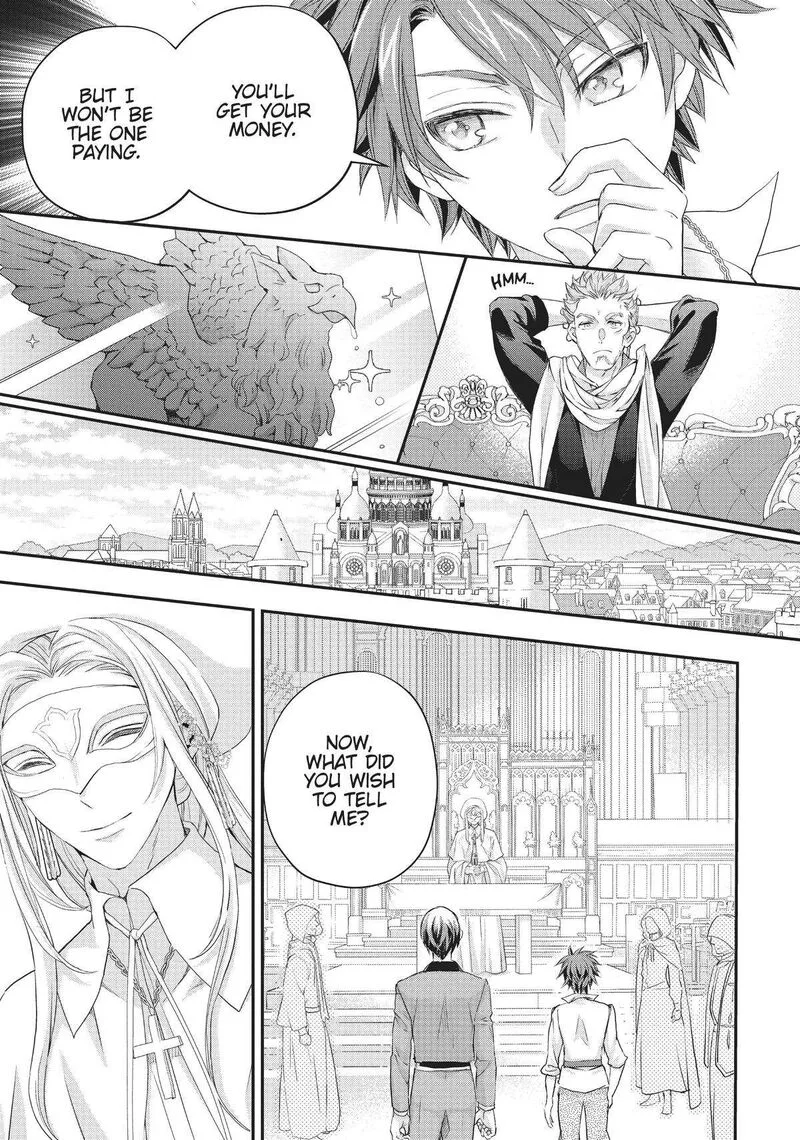 Maou Heika no Osoji Gakari Chapter 20 page 5