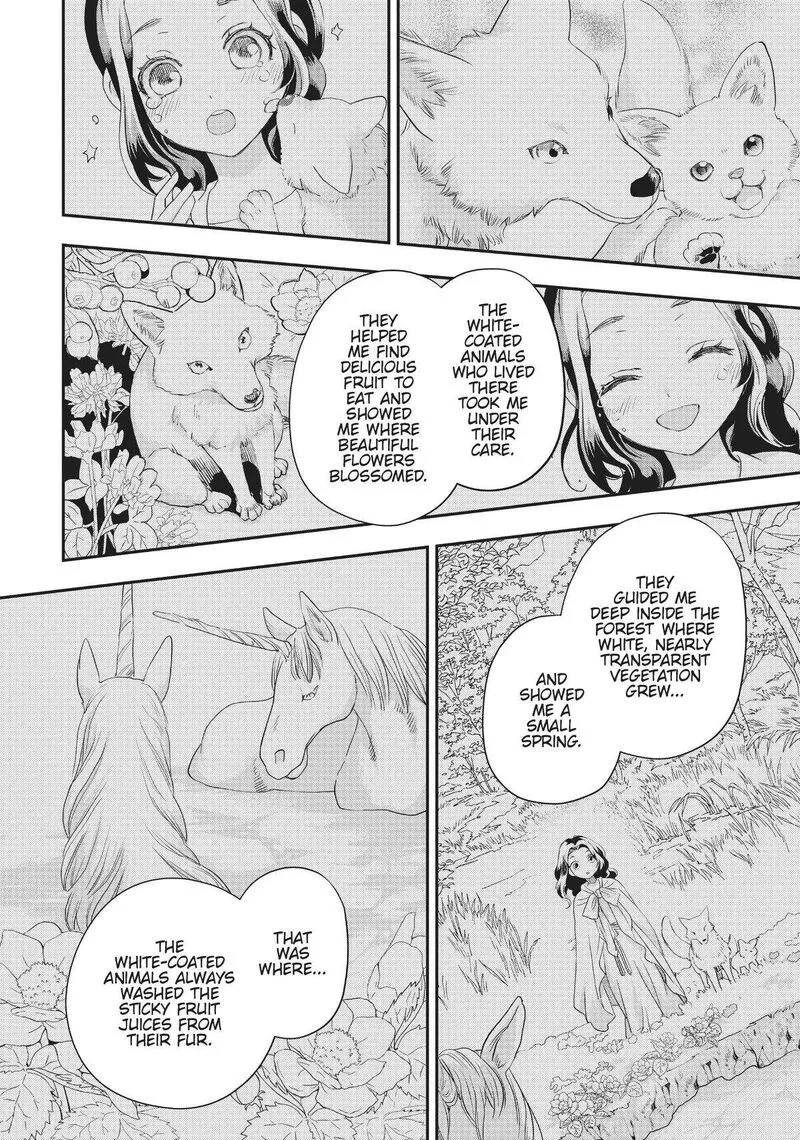 Maou Heika no Osoji Gakari Chapter 20 page 20