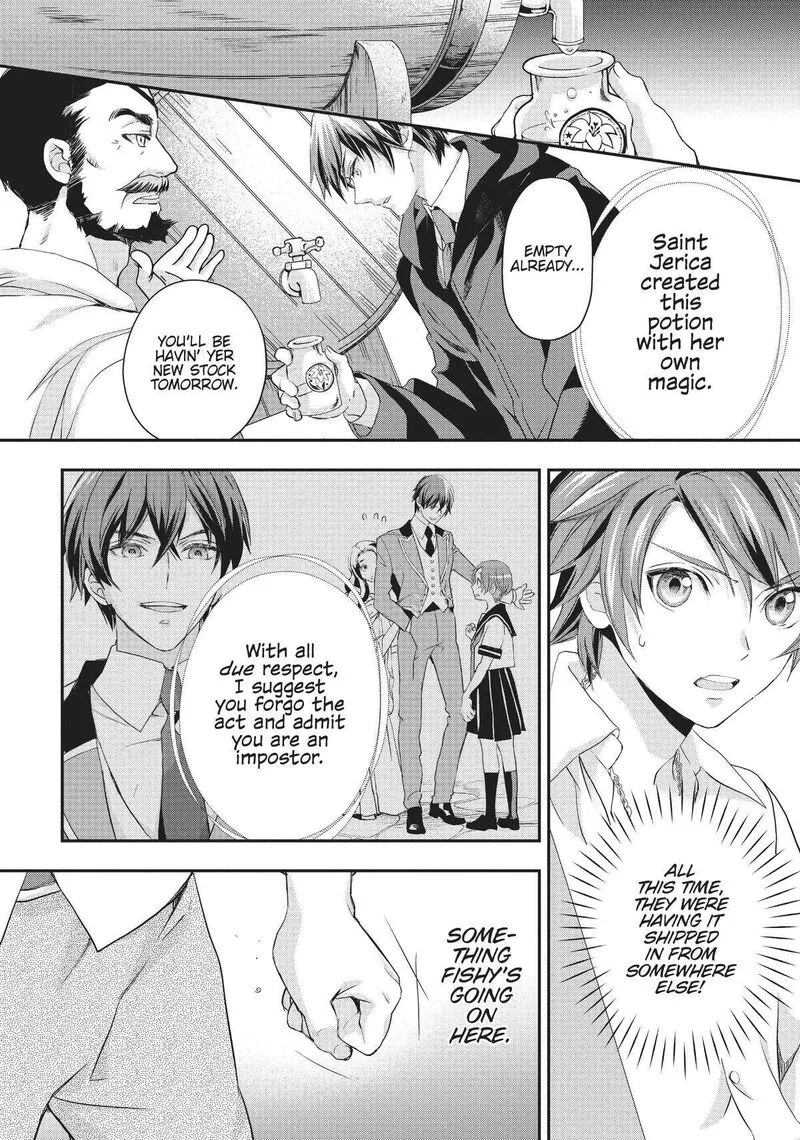 Maou Heika no Osoji Gakari Chapter 20 page 2