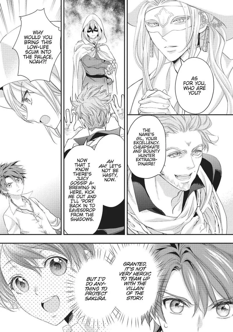 Maou Heika no Osoji Gakari Chapter 20 page 11
