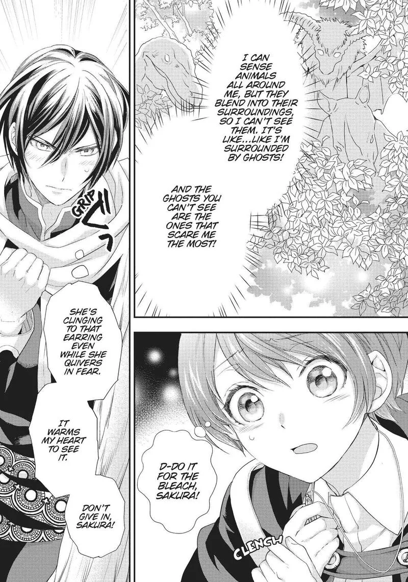 Maou Heika no Osoji Gakari Chapter 21 page 11
