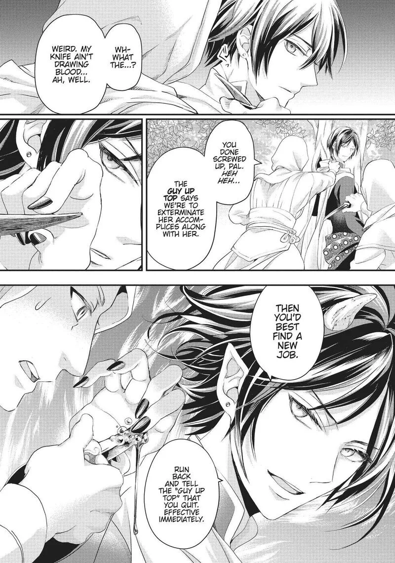 Maou Heika no Osoji Gakari Chapter 21 page 6