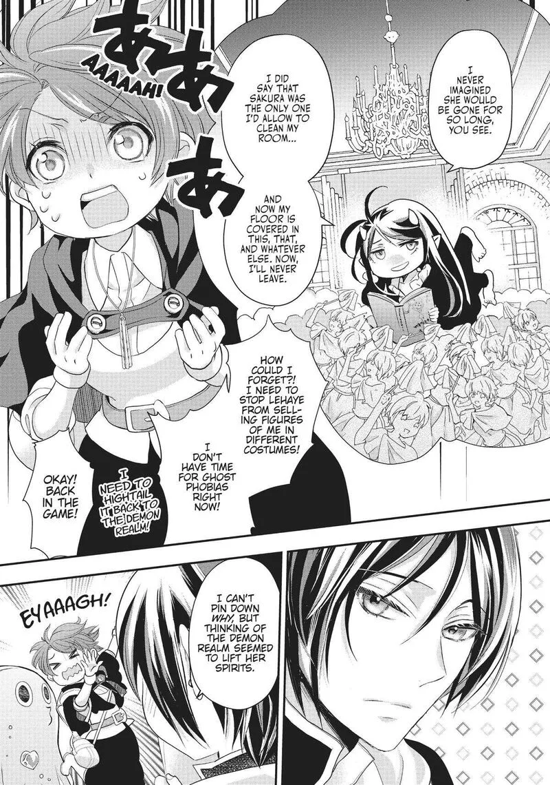 Maou Heika no Osoji Gakari Chapter 21 page 13