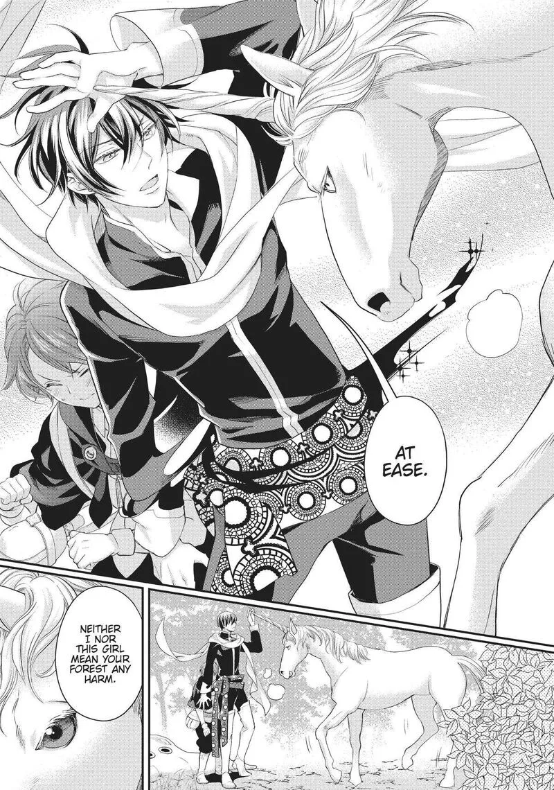 Maou Heika no Osoji Gakari Chapter 21 page 15