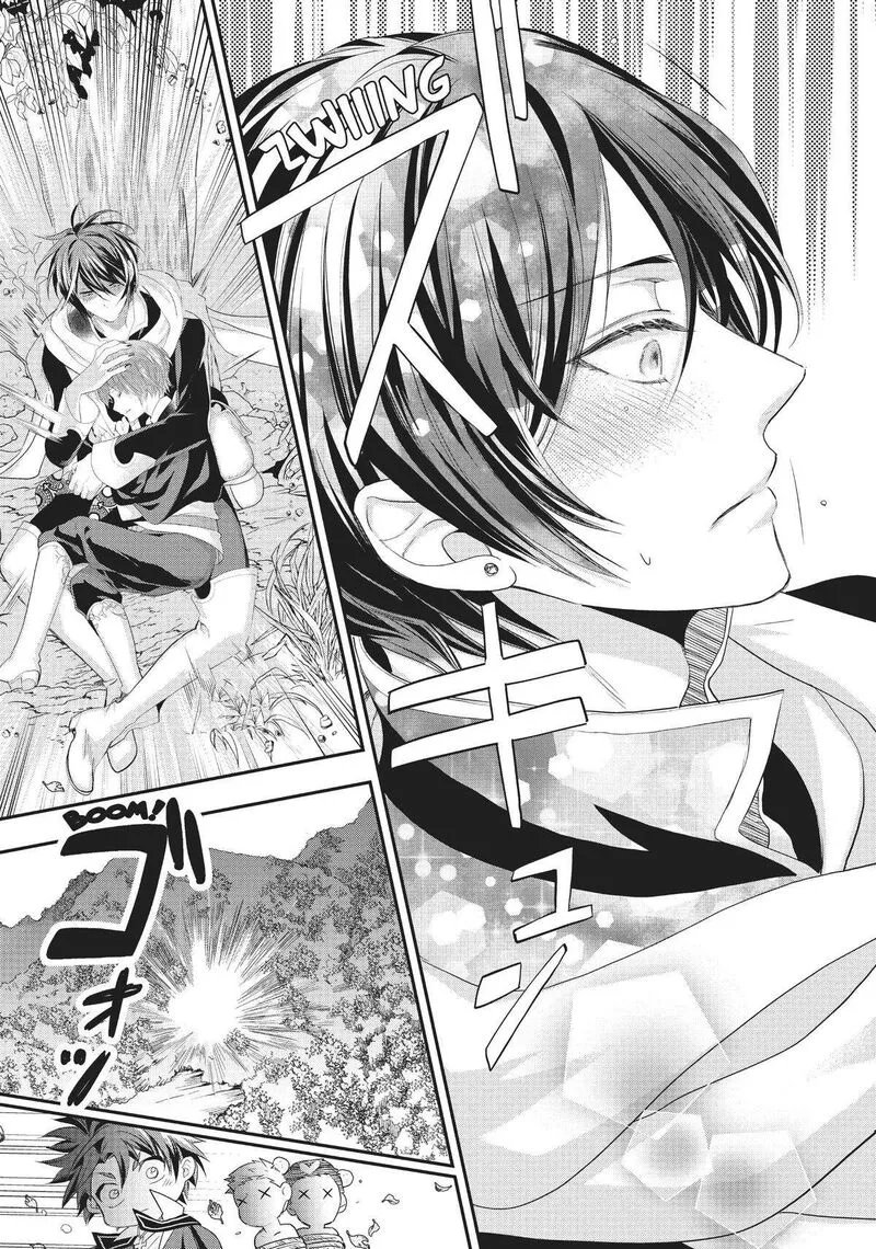 Maou Heika no Osoji Gakari Chapter 21 page 21