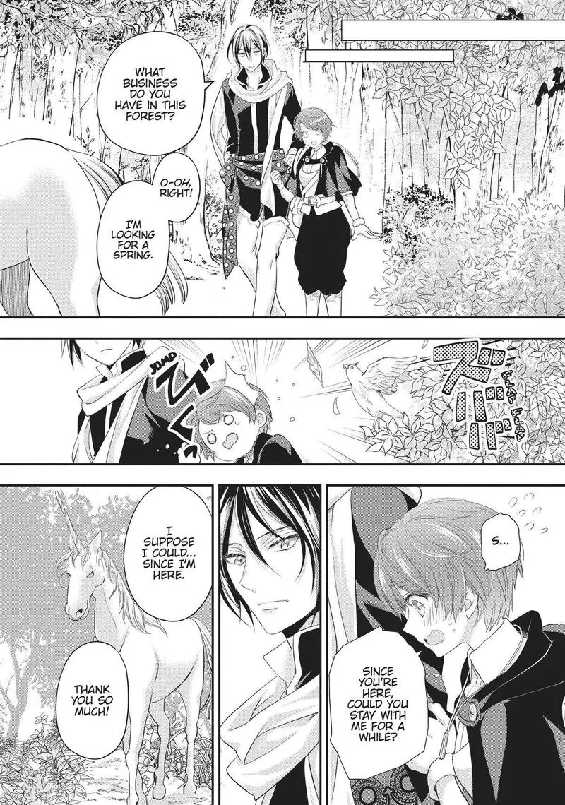 Maou Heika no Osoji Gakari Chapter 21 page 24