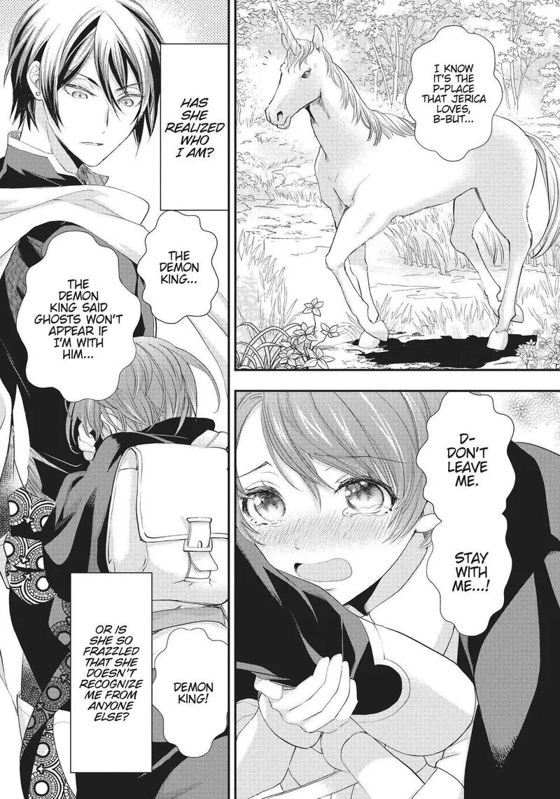 Maou Heika no Osoji Gakari Chapter 21 page 17