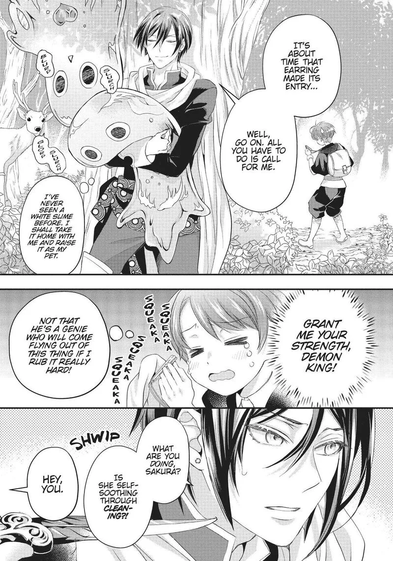 Maou Heika no Osoji Gakari Chapter 21 page 5