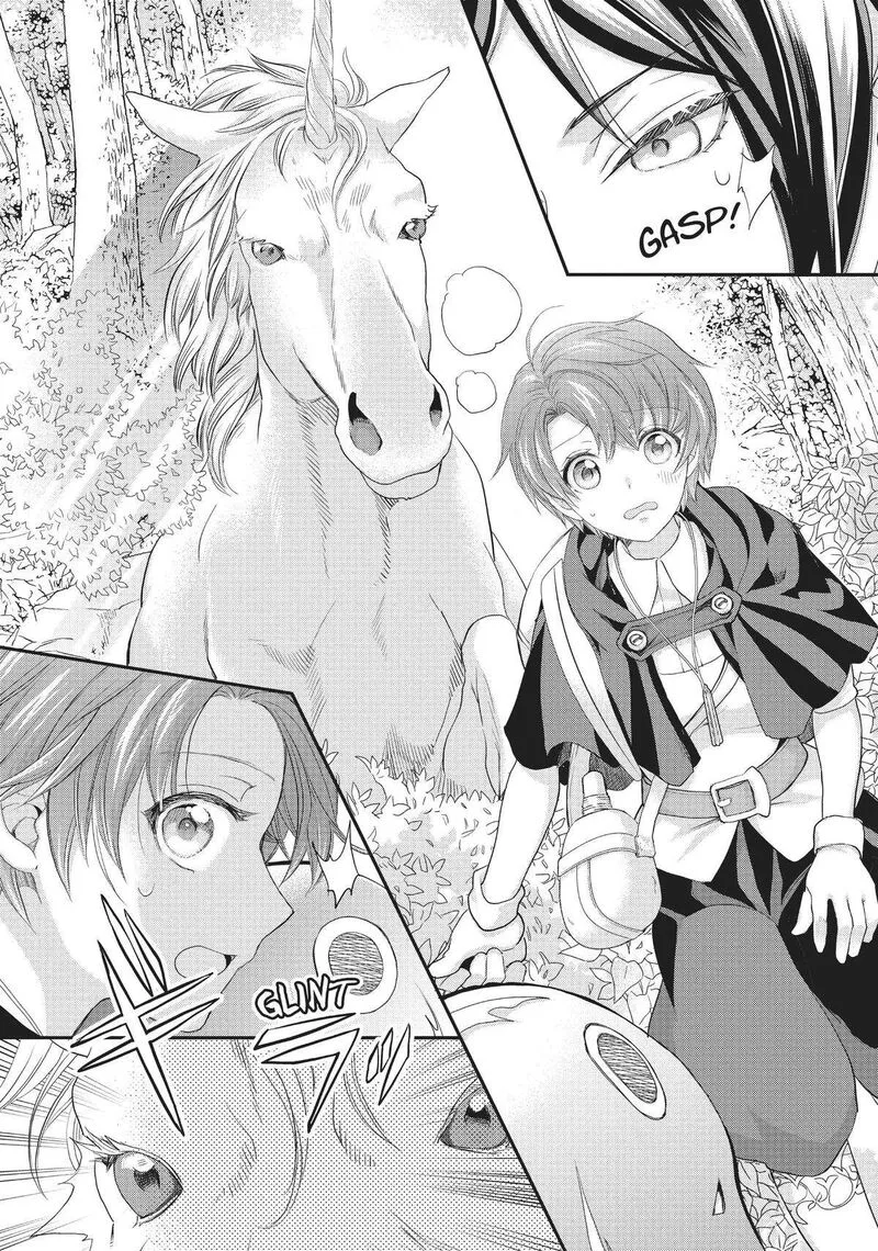 Maou Heika no Osoji Gakari Chapter 21 page 14