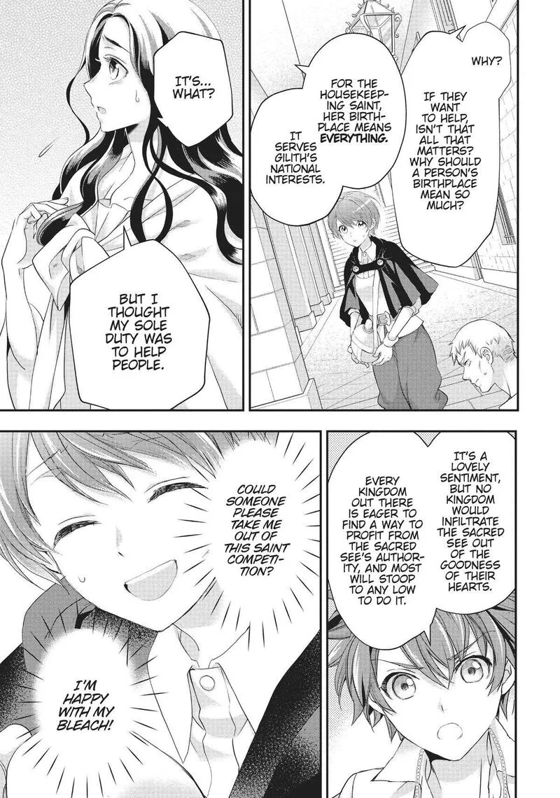 Maou Heika no Osoji Gakari Chapter 22 page 3