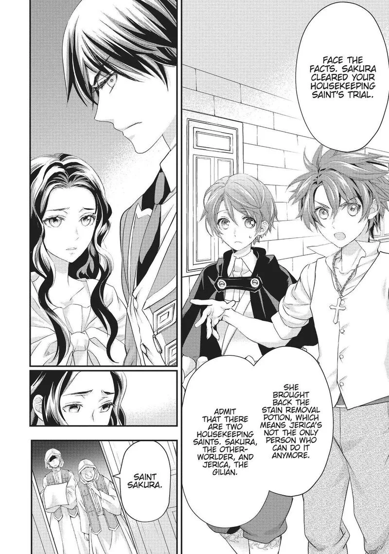 Maou Heika no Osoji Gakari Chapter 22 page 4