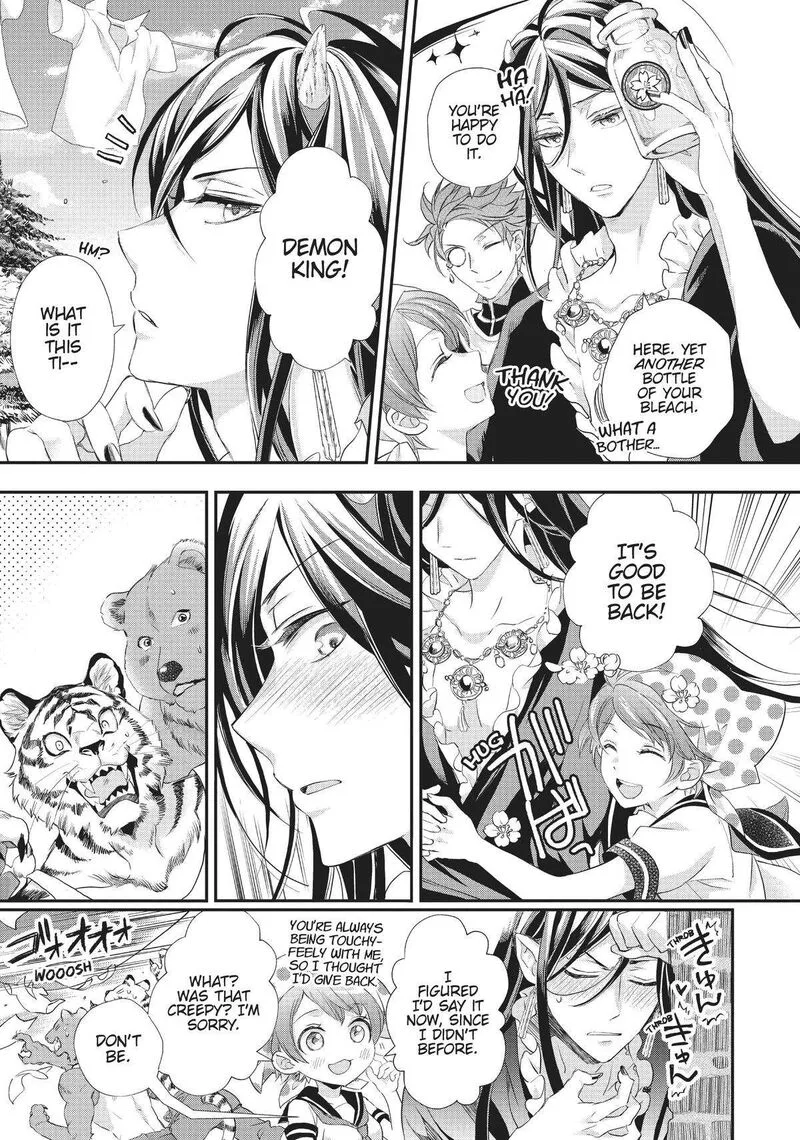 Maou Heika no Osoji Gakari Chapter 22 page 35