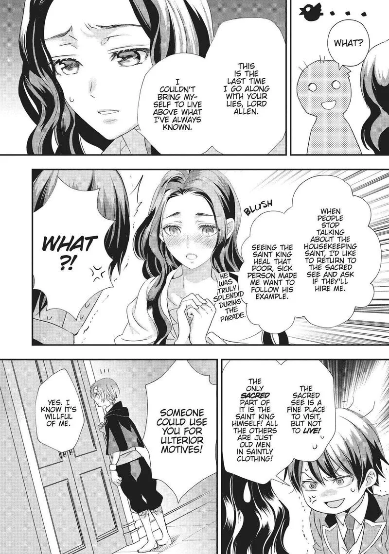Maou Heika no Osoji Gakari Chapter 22 page 22