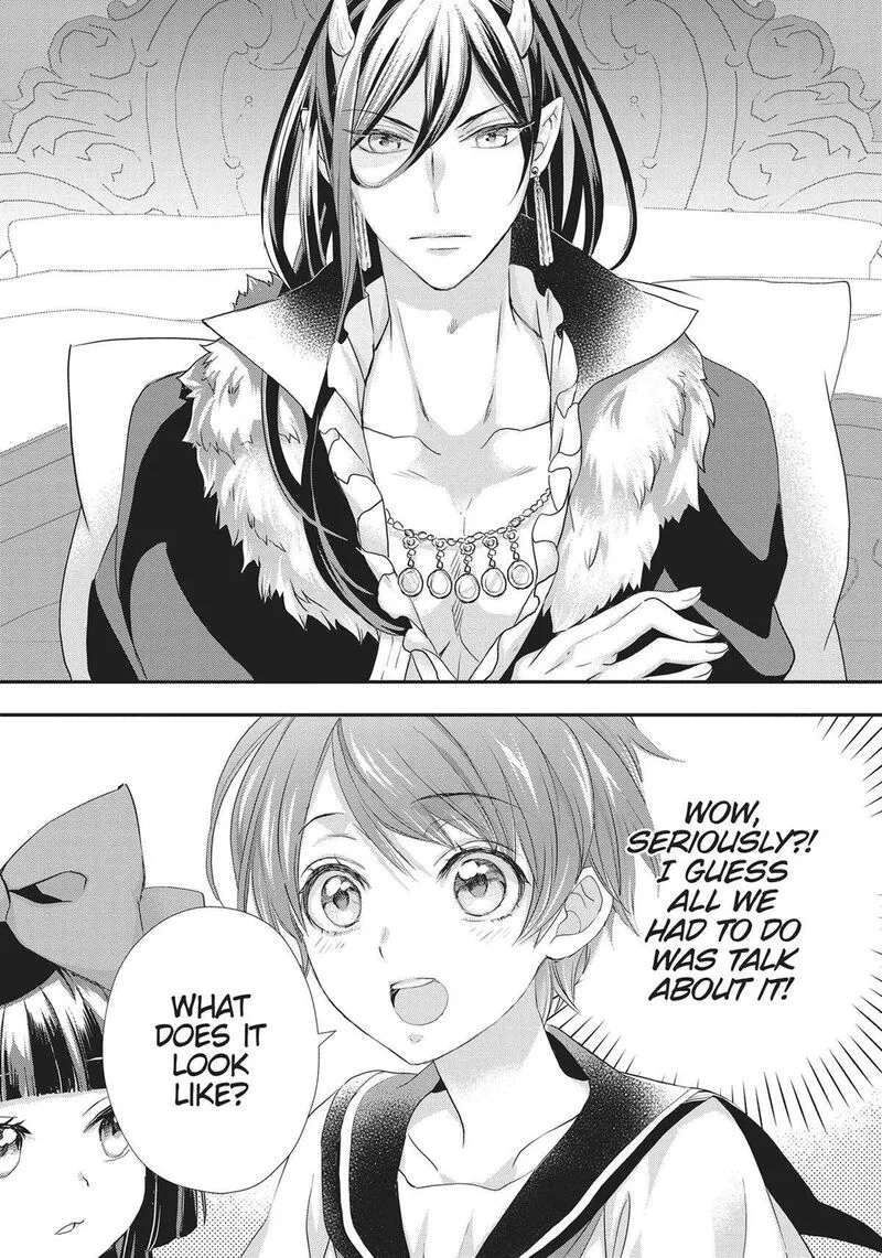 Maou Heika no Osoji Gakari Chapter 23 page 13