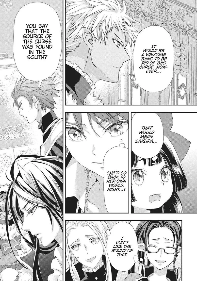 Maou Heika no Osoji Gakari Chapter 23 page 14