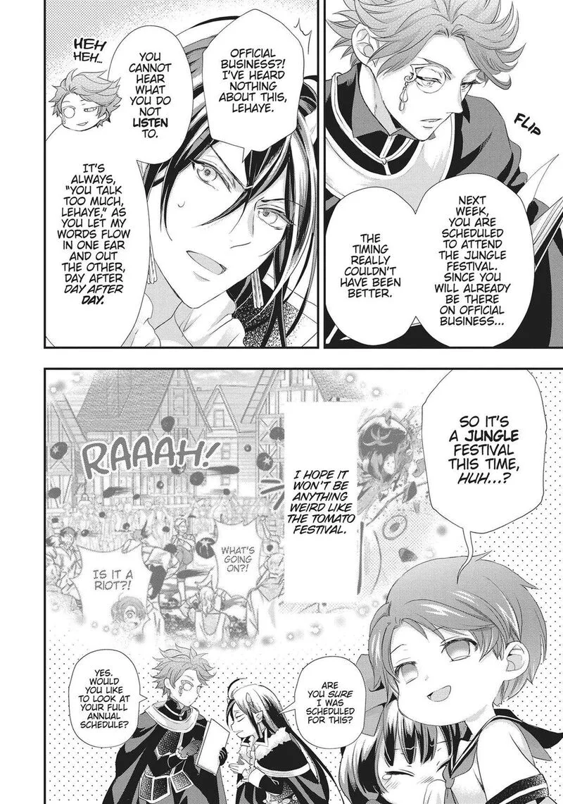 Maou Heika no Osoji Gakari Chapter 23 page 19