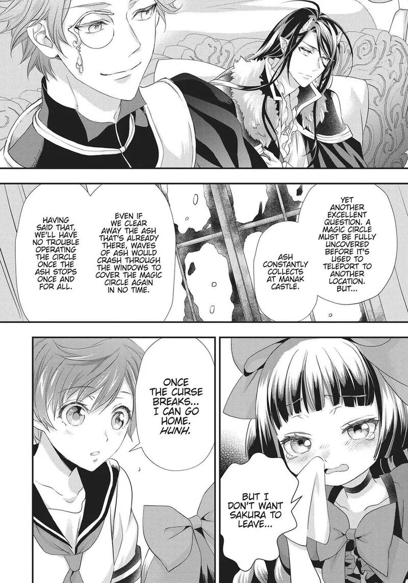 Maou Heika no Osoji Gakari Chapter 23 page 17