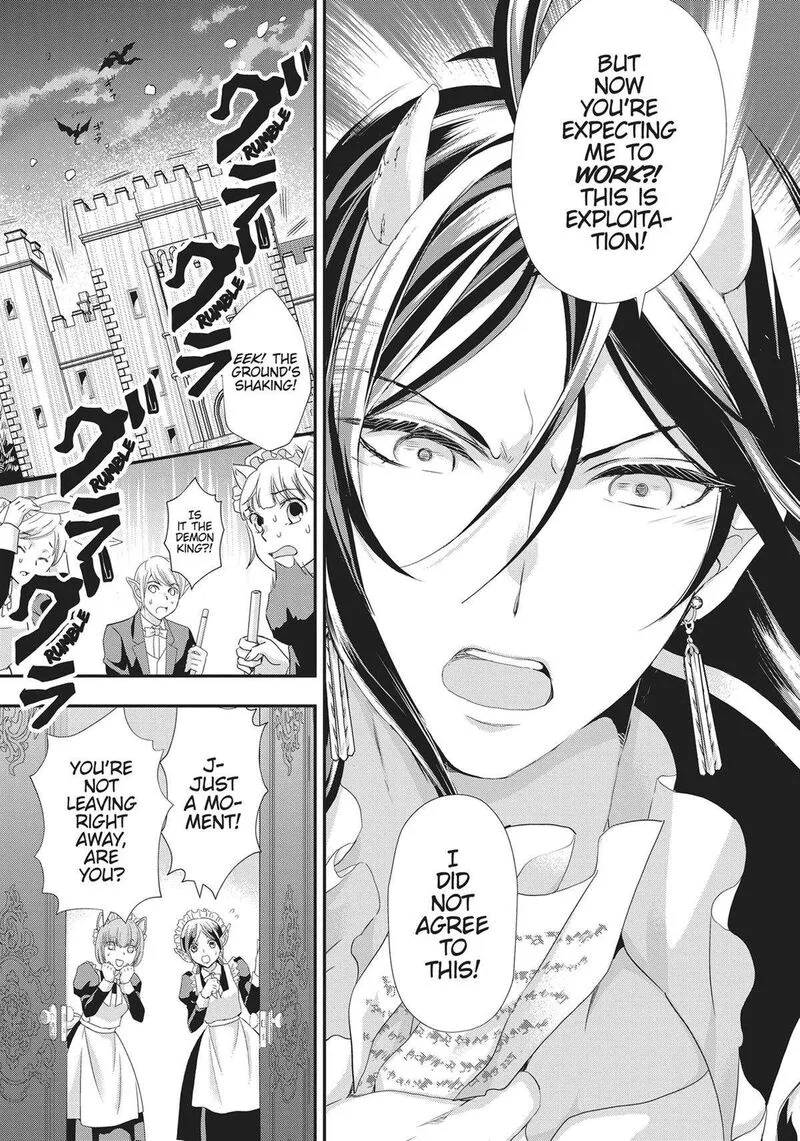 Maou Heika no Osoji Gakari Chapter 23 page 22