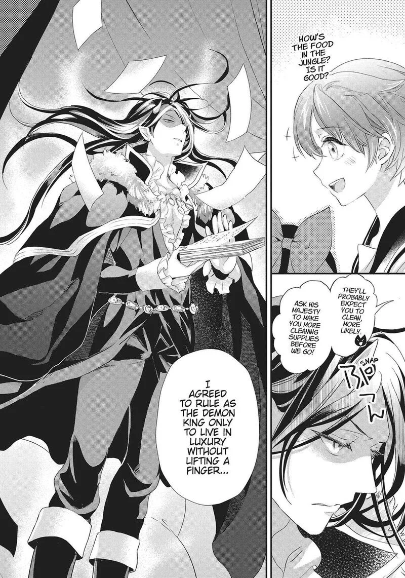 Maou Heika no Osoji Gakari Chapter 23 page 21