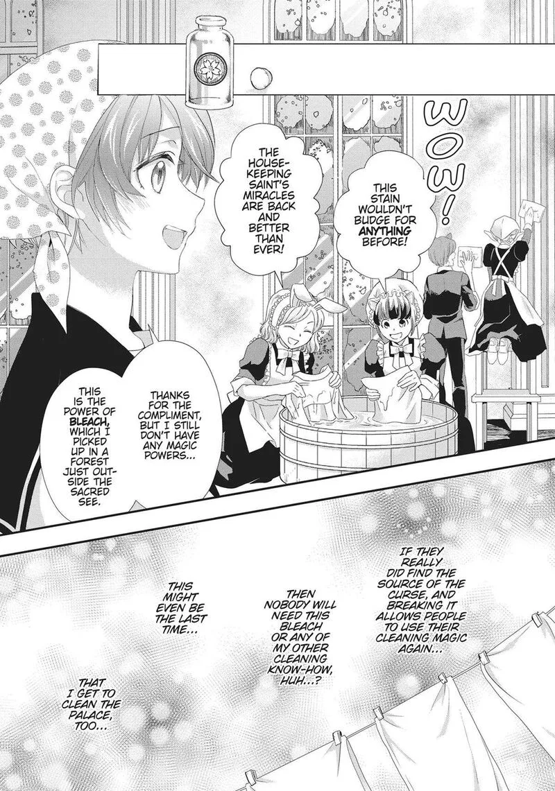 Maou Heika no Osoji Gakari Chapter 23 page 25