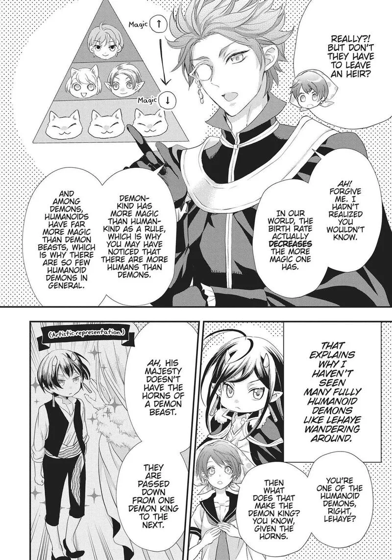 Maou Heika no Osoji Gakari Chapter 23 page 35