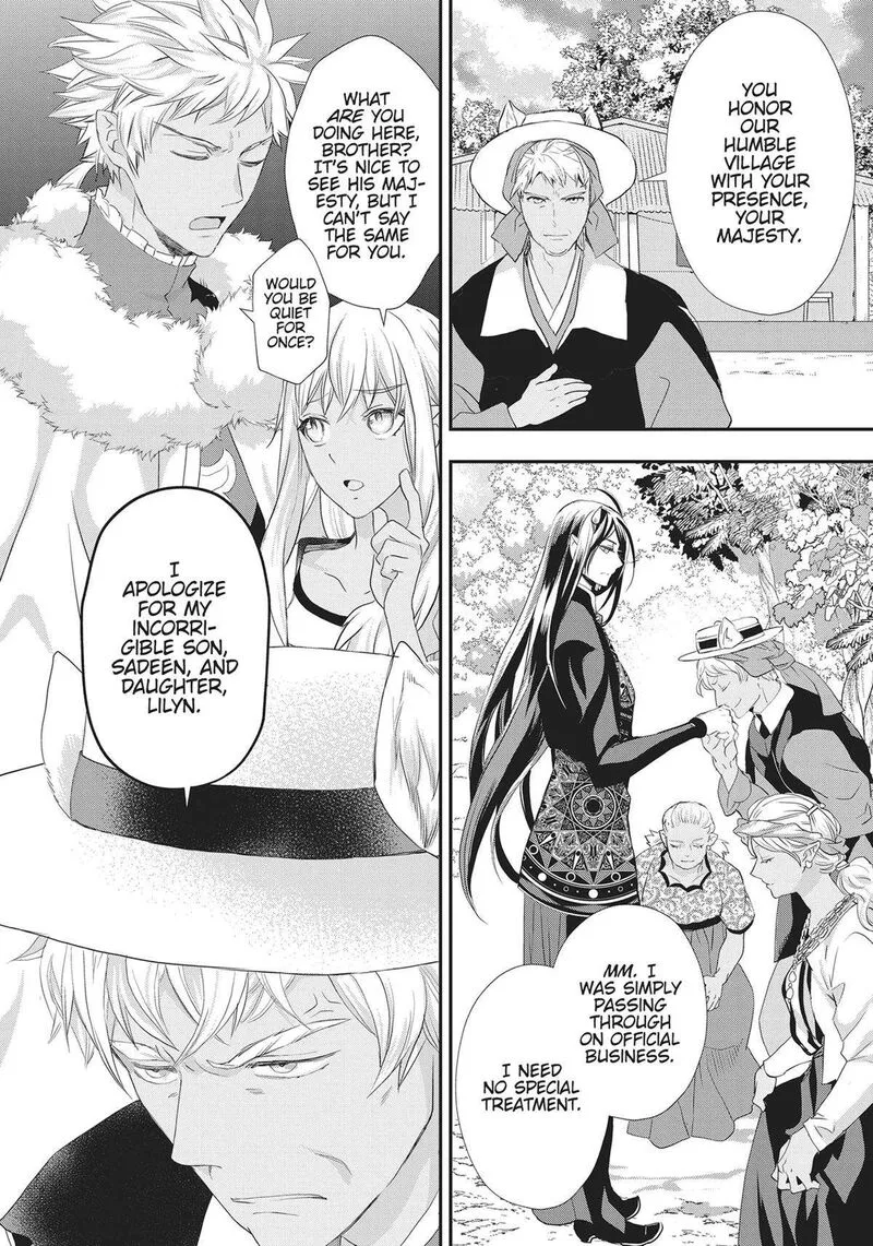 Maou Heika no Osoji Gakari Chapter 24 page 14