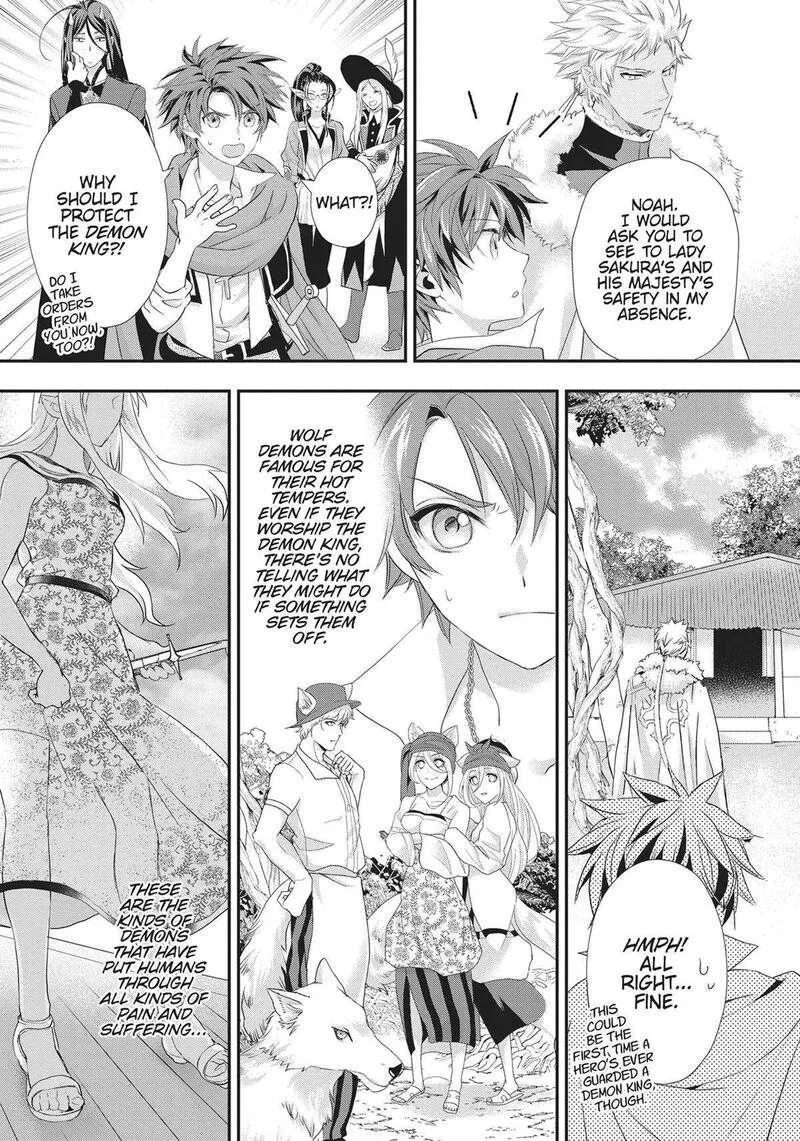 Maou Heika no Osoji Gakari Chapter 24 page 11