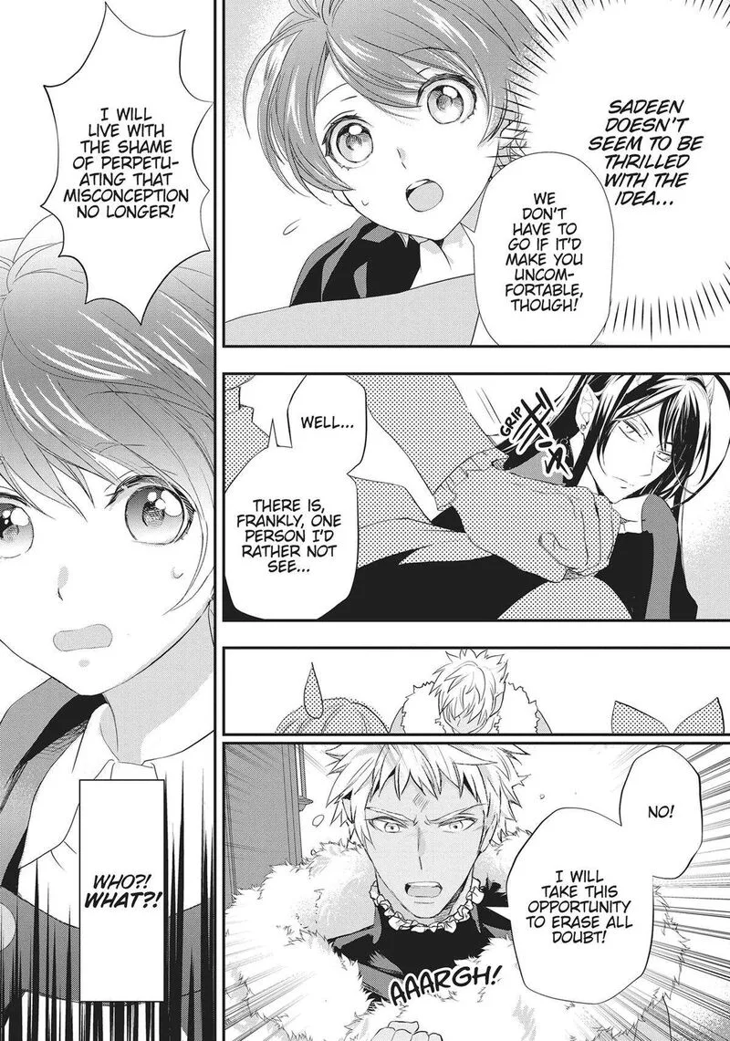 Maou Heika no Osoji Gakari Chapter 24 page 8