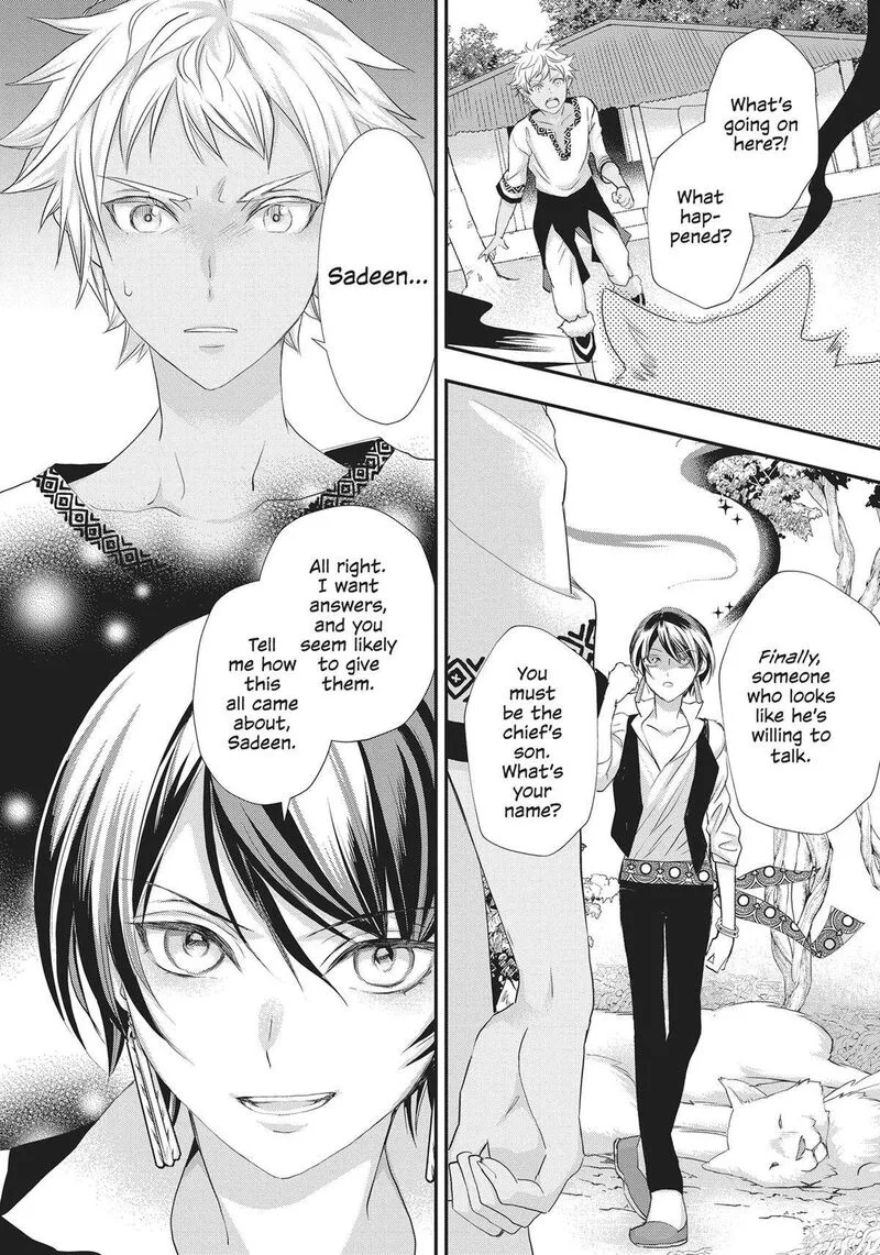 Maou Heika no Osoji Gakari Chapter 25 page 13