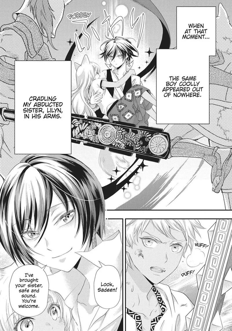 Maou Heika no Osoji Gakari Chapter 25 page 19
