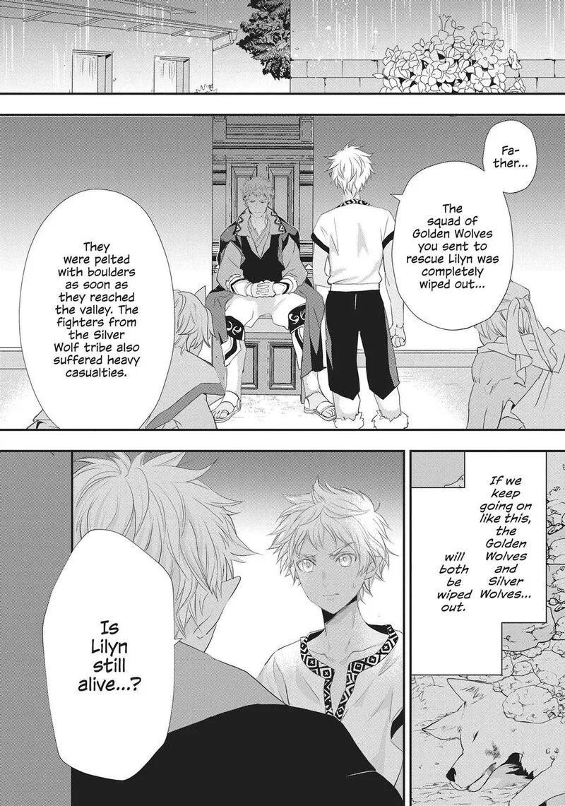 Maou Heika no Osoji Gakari Chapter 25 page 8