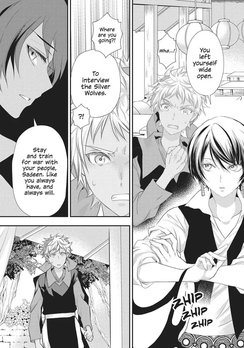 Maou Heika no Osoji Gakari Chapter 25 page 17