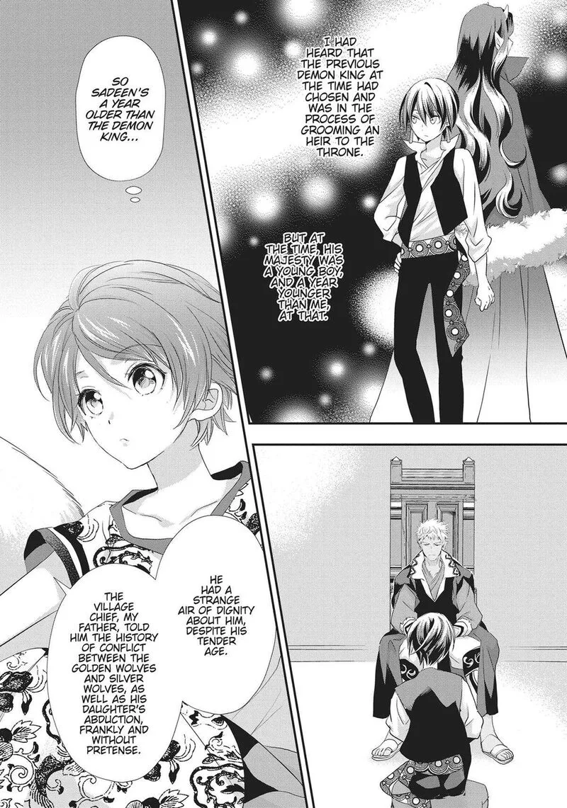 Maou Heika no Osoji Gakari Chapter 25 page 14