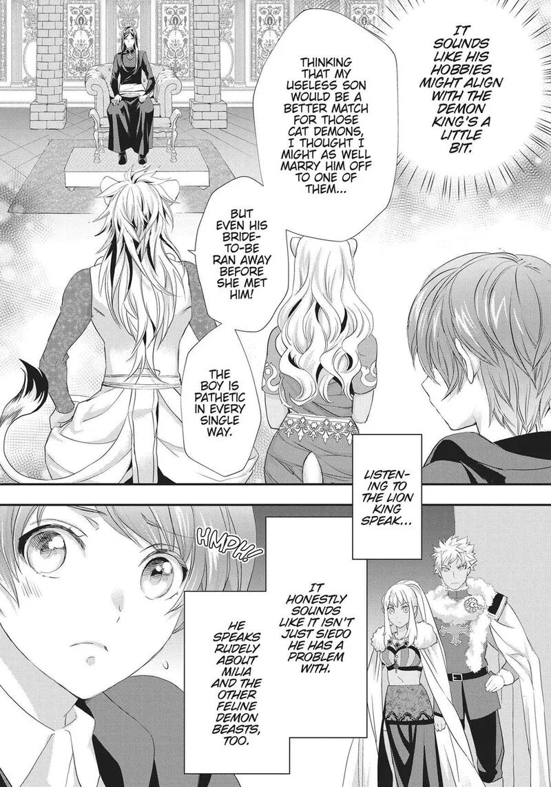 Maou Heika no Osoji Gakari Chapter 26 page 11