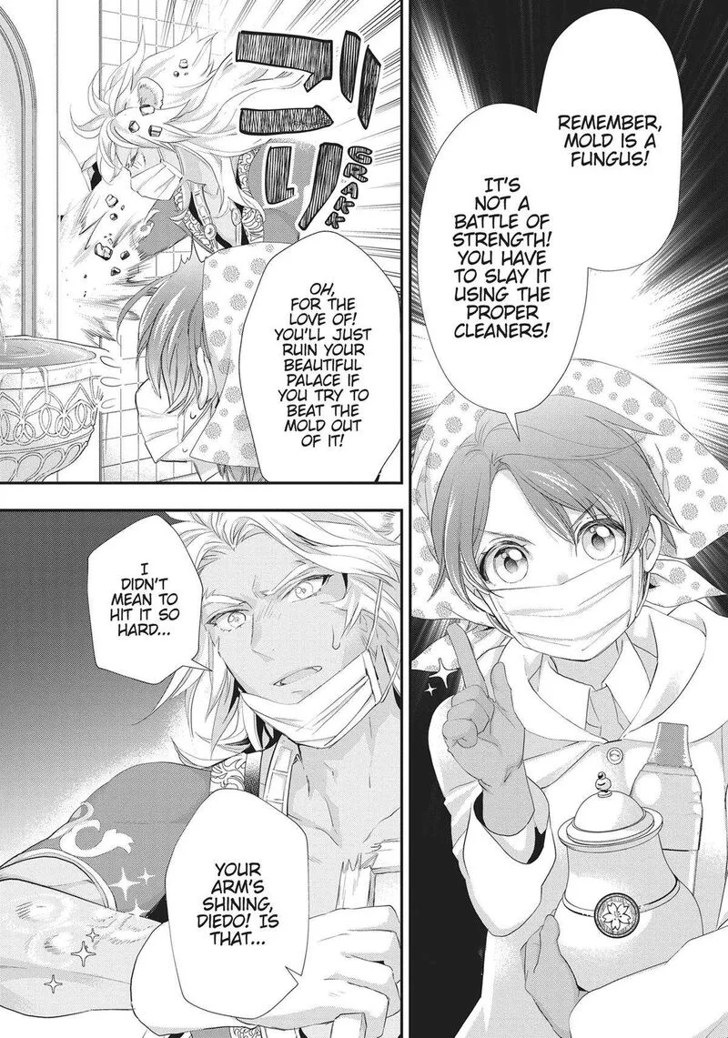 Maou Heika no Osoji Gakari Chapter 26 page 27