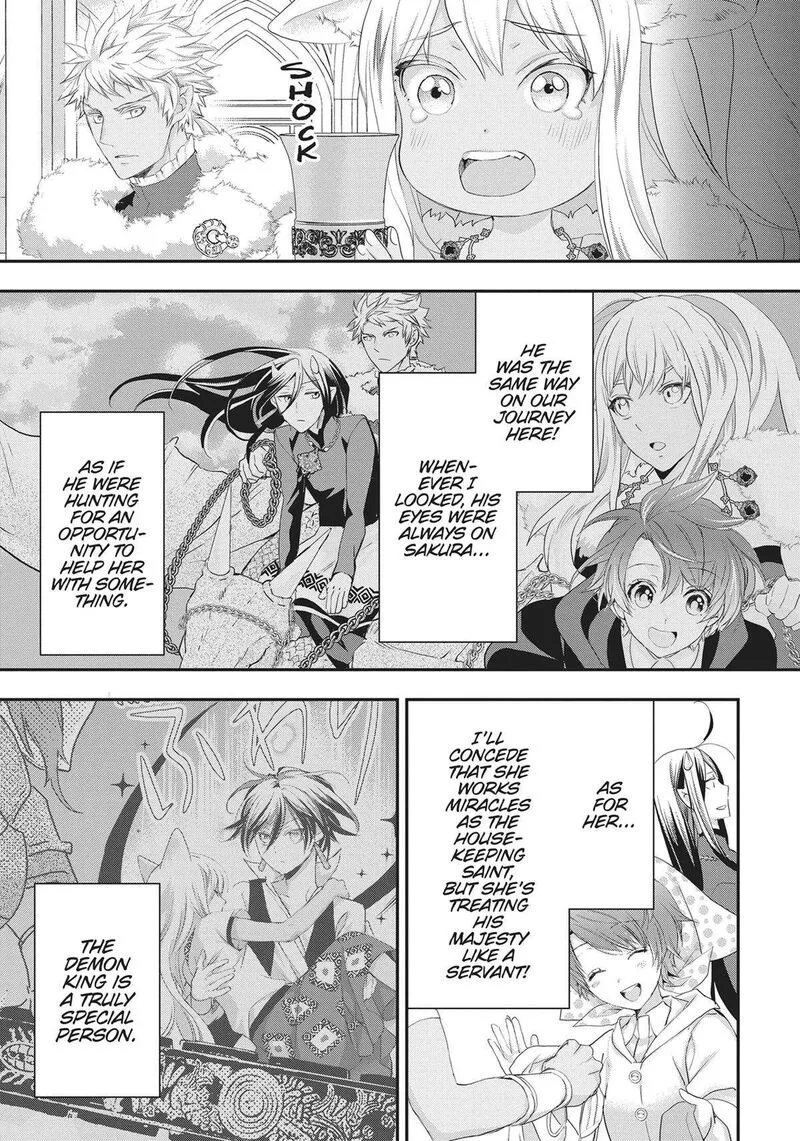 Maou Heika no Osoji Gakari Chapter 26 page 21