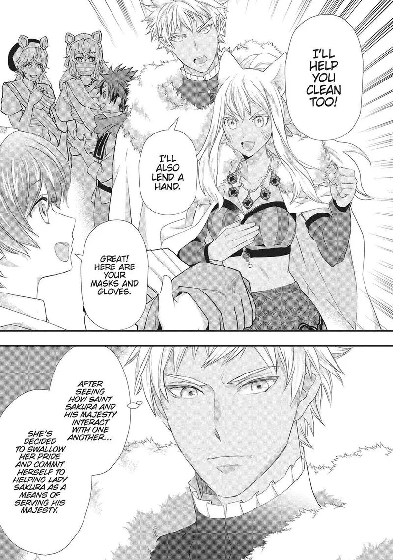 Maou Heika no Osoji Gakari Chapter 26 page 23