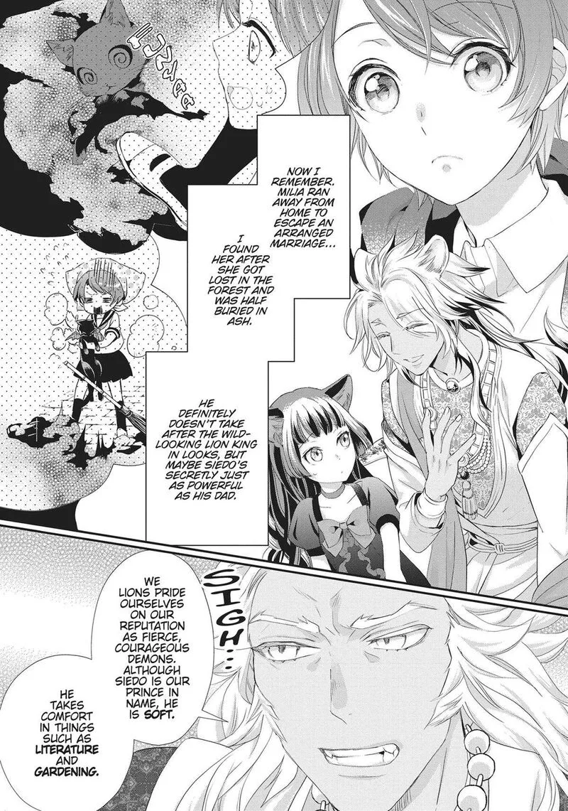 Maou Heika no Osoji Gakari Chapter 26 page 10