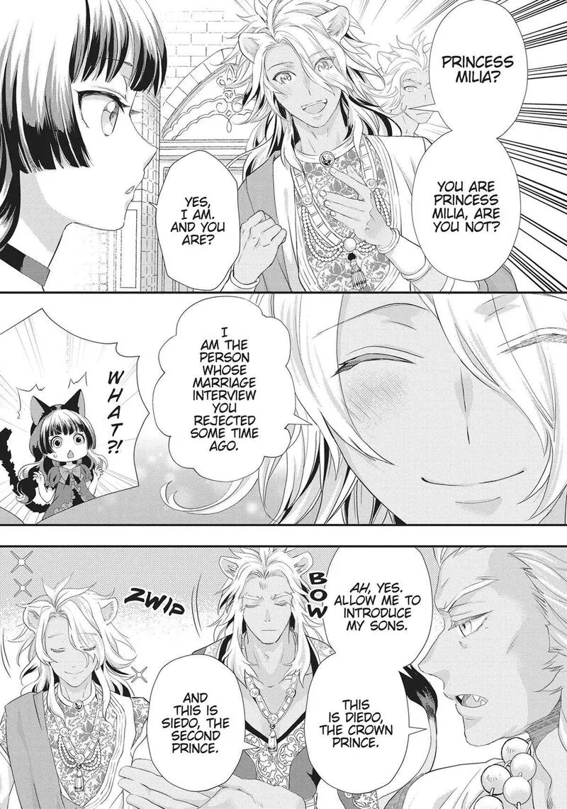 Maou Heika no Osoji Gakari Chapter 26 page 9