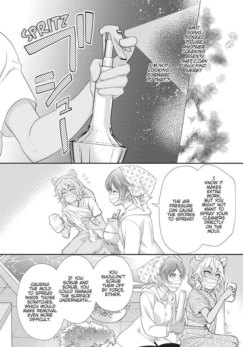 Maou Heika no Osoji Gakari Chapter 26 page 26