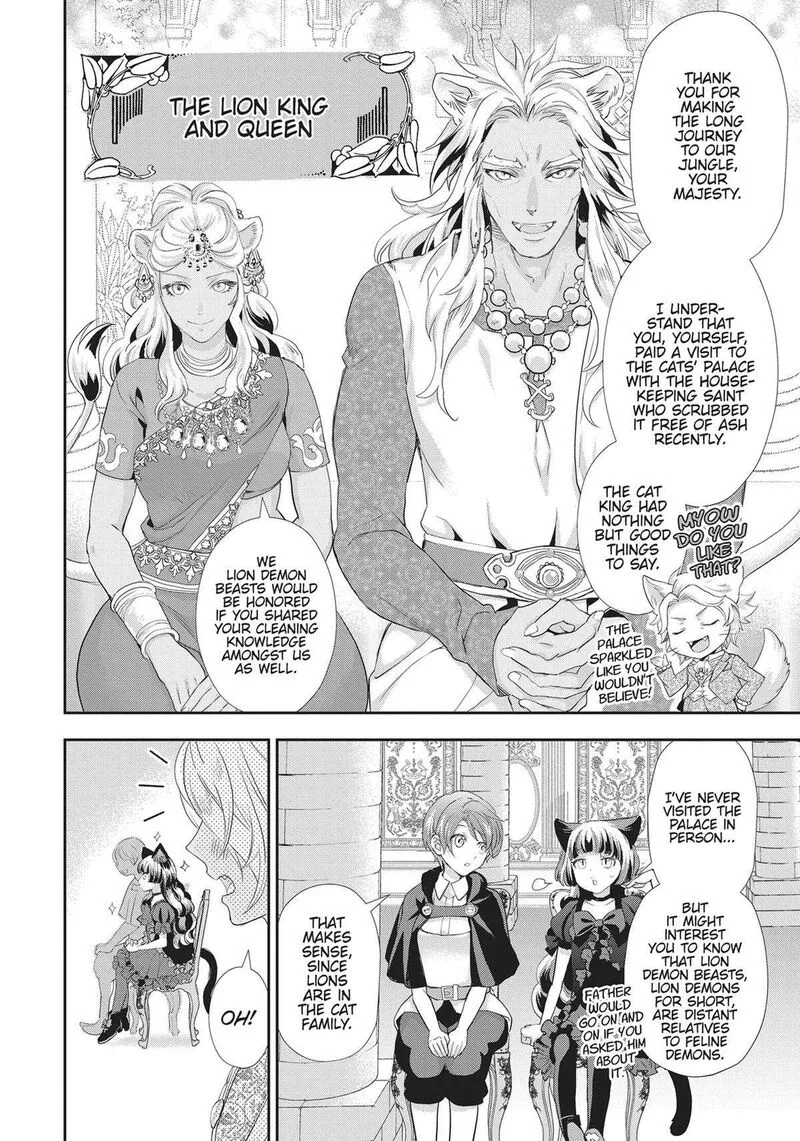 Maou Heika no Osoji Gakari Chapter 26 page 8