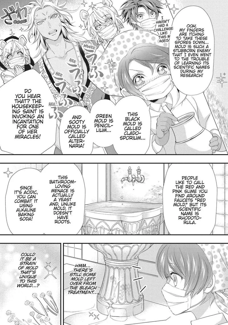 Maou Heika no Osoji Gakari Chapter 26 page 25