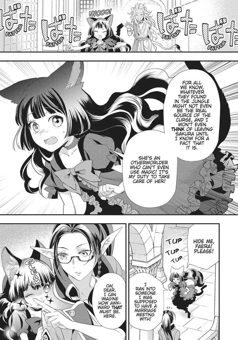 Maou Heika no Osoji Gakari Chapter 26 page 13