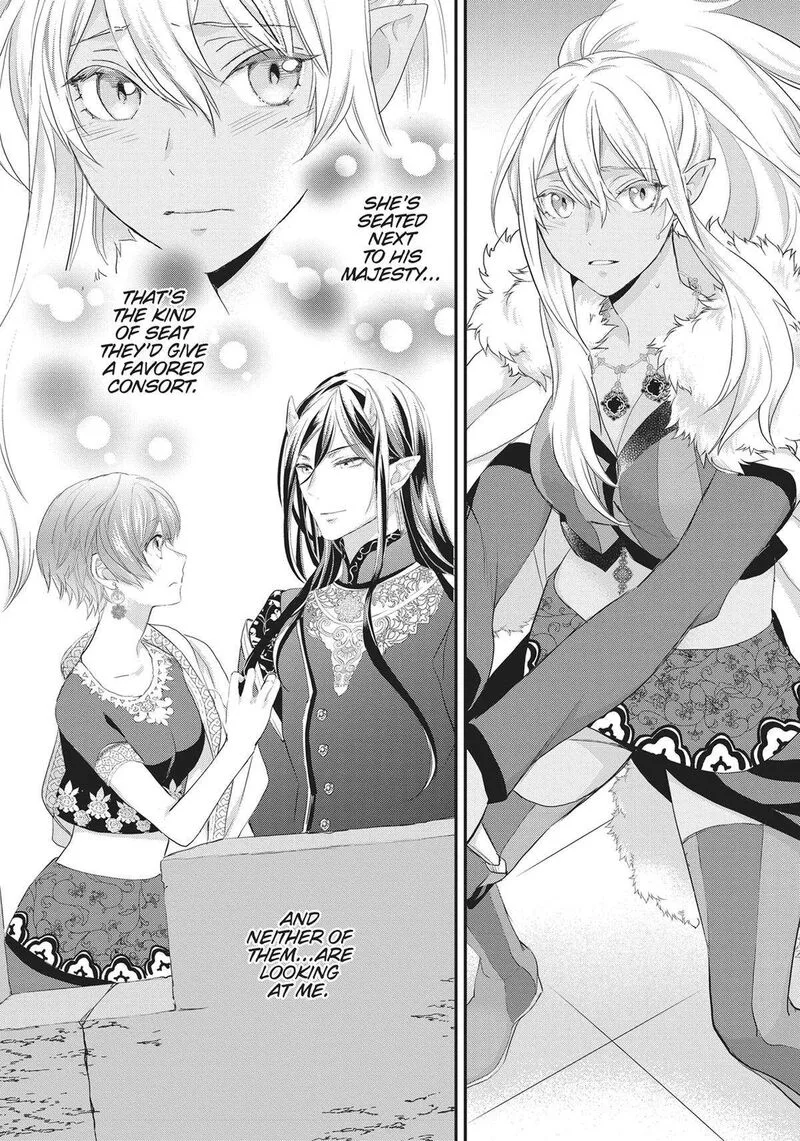 Maou Heika no Osoji Gakari Chapter 27 page 18