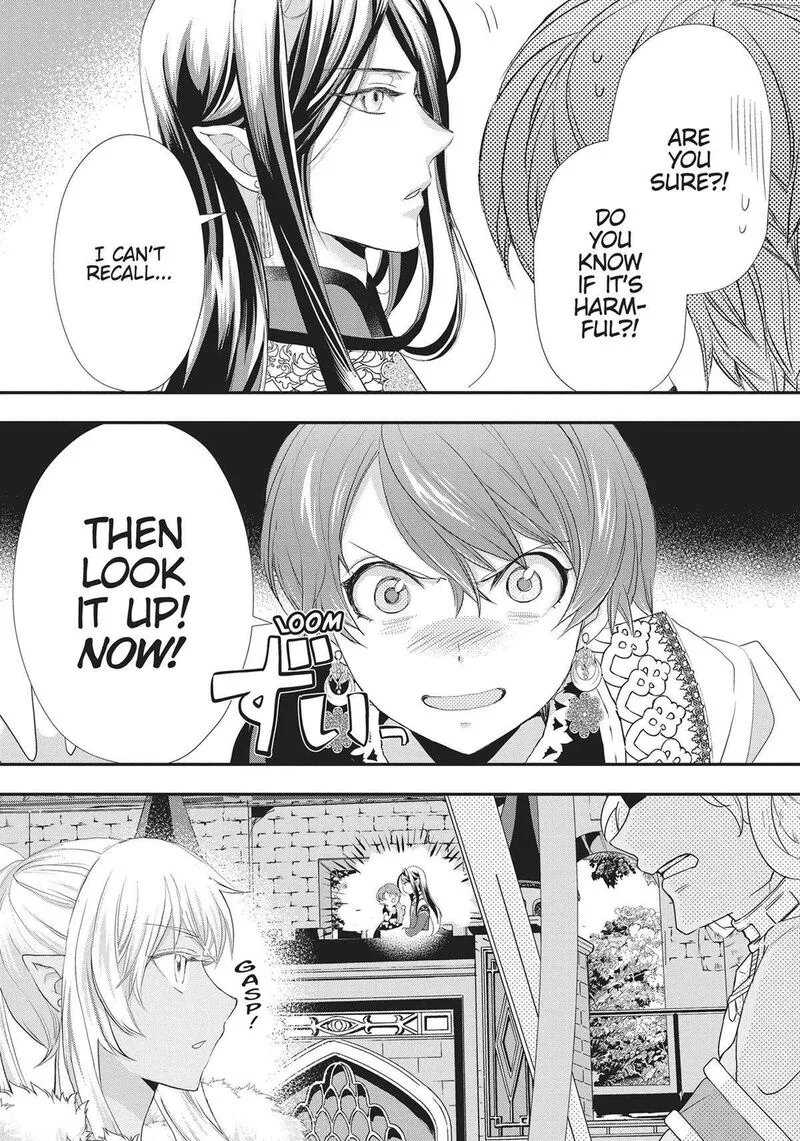 Maou Heika no Osoji Gakari Chapter 27 page 17