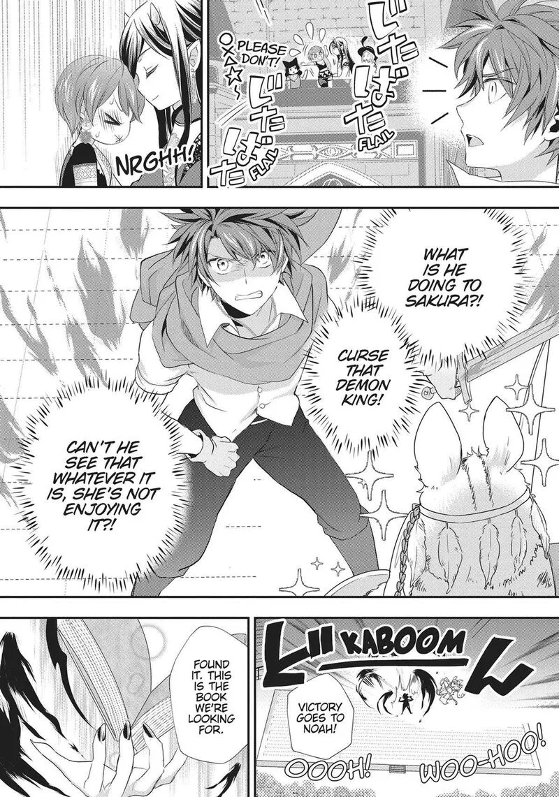 Maou Heika no Osoji Gakari Chapter 27 page 24